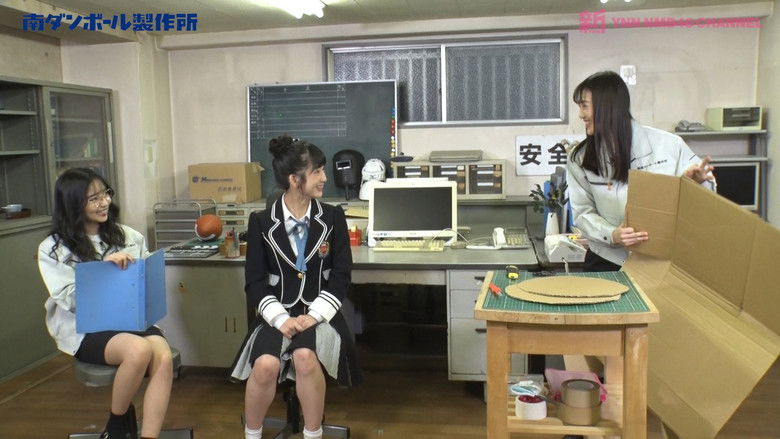 Still image for 南ダンボール製作所 season 1 episode 16: Episode 16