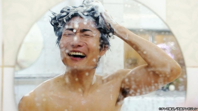 Still image for Hiru no Sento Zake season 1 episode 11: "Kosugiyu Bath Followed By Korean BBQ" Still image for Hiru no Sento Zake season 1 episode 11: "Kosugiyu Bath Followed By Korean BBQ"