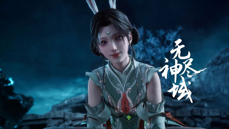 Still image for Endless God Realm season 1 episode 79: Episode 79