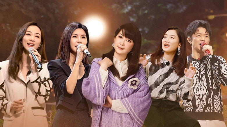 Still image for Time Concert season 1 episode 7: Episode 7