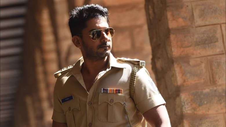 Inspector Vikram main backdrop