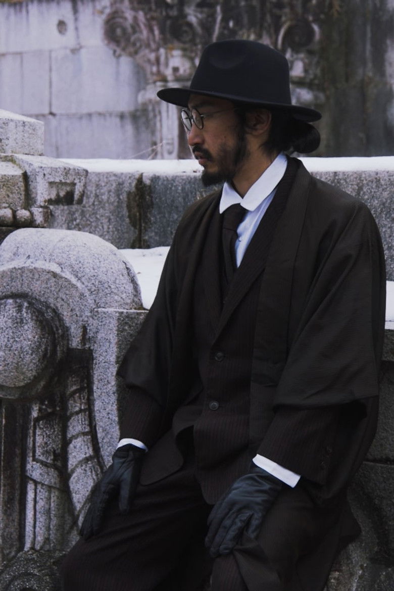 Imatge de So Far, Yet So Near