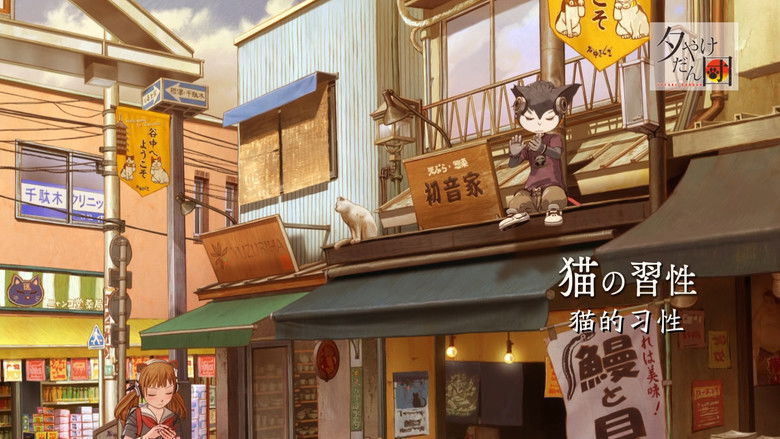 Still image for Yuyake Dandan season 1 episode 9: Episode 9