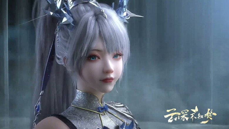 Still from 雲深不知夢 - 第 1 集 20