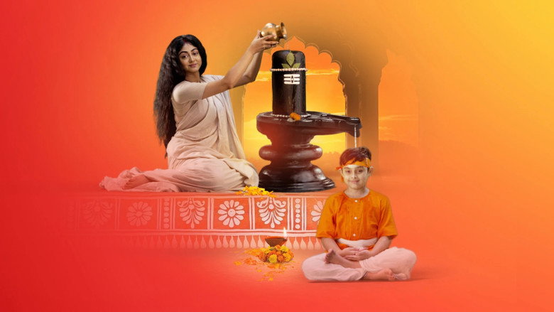 Ponchomi image 2
