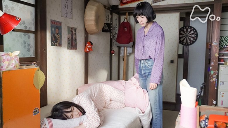 Still image for Come Come Everybody season 1 episode 71: Episode 71