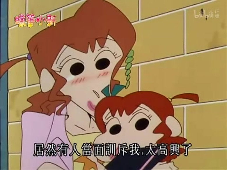 Episode 650