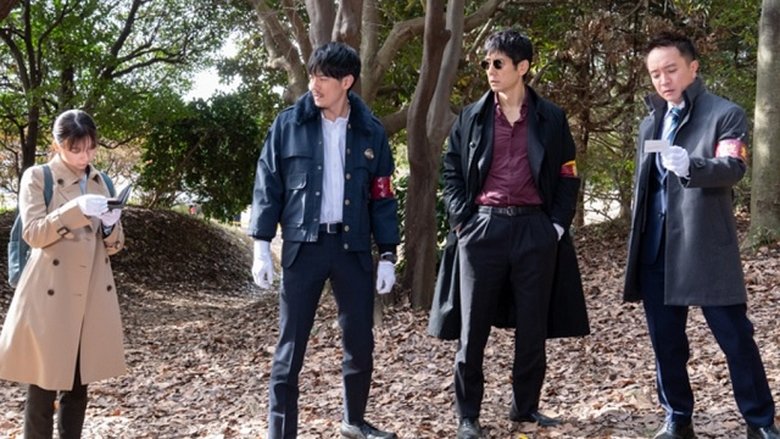 Still image for Keishichou Outsider season 1 episode 5: Episode 5