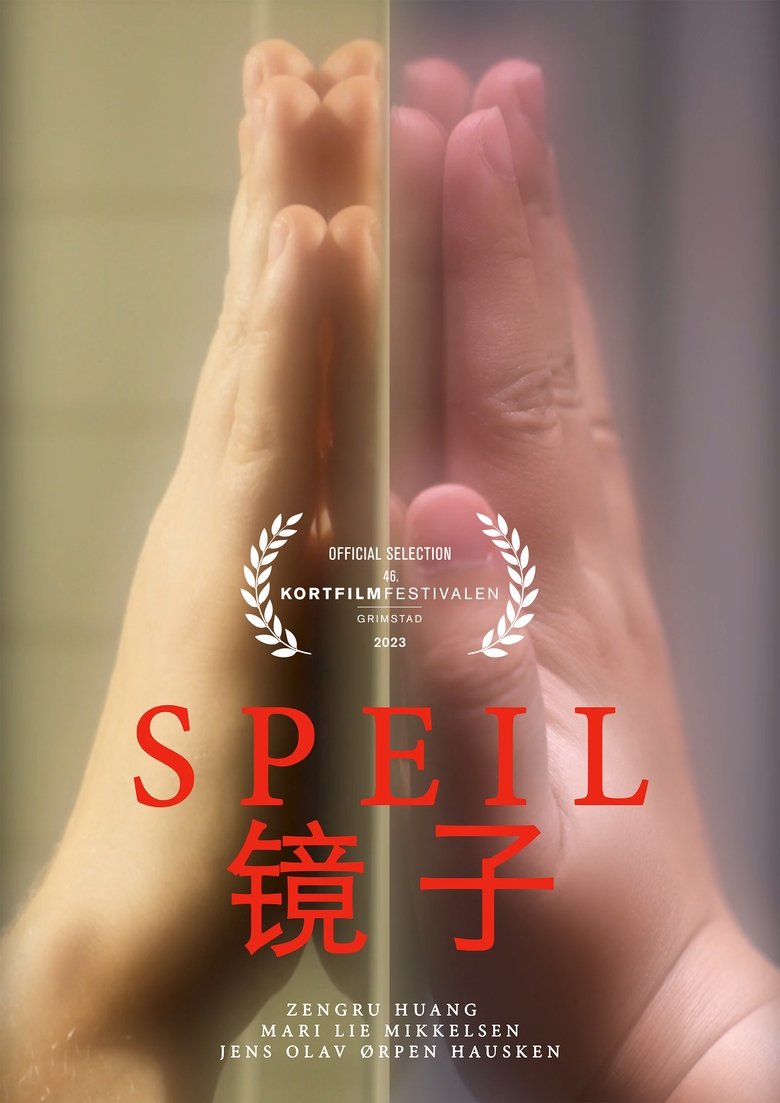Speil (1970)