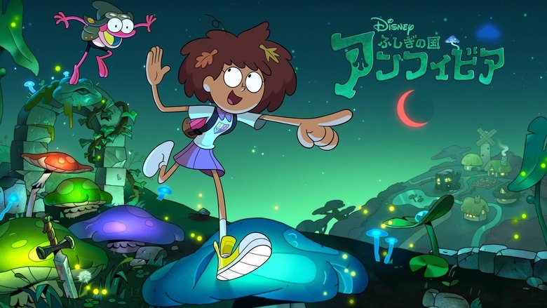 Amphibia (2019)