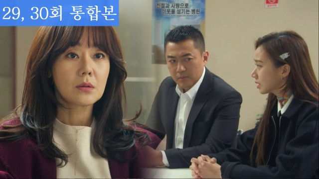 Still image for Ms Ma, Nemesis season 1 episode 29: Episode 29 Still image for Ms Ma, Nemesis season 1 episode 29: Episode 29