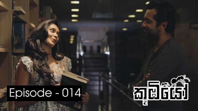 Still image for Koombiyo season 1 episode 14: Episode 14