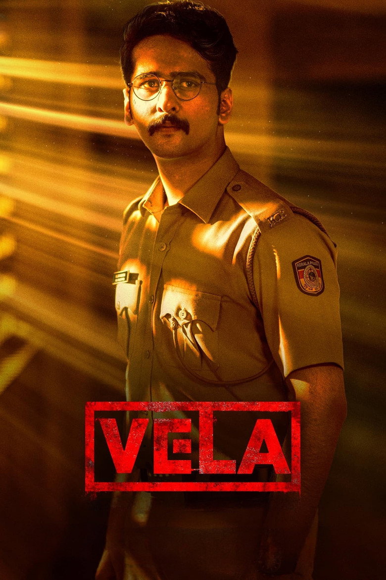 Vela — image 4