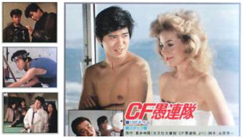 Медиа изображение