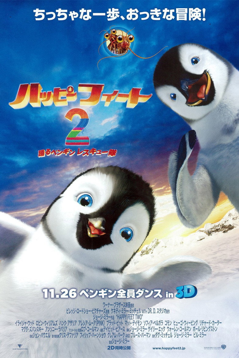 Plakat filmu ハッピー フィート2 踊るペンギンレスキュー隊