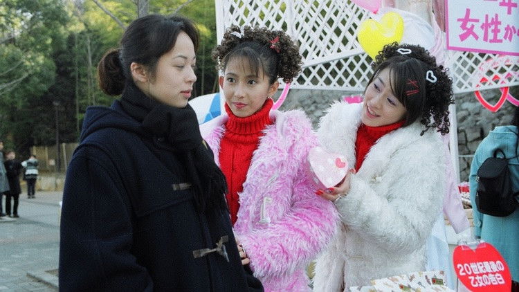 Still image for 可愛いだけじゃダメかしら？ season 1 episode 5: 届け！恋心…