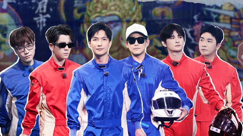 Still image for Come on Bro season 1 episode 17: Episode 17