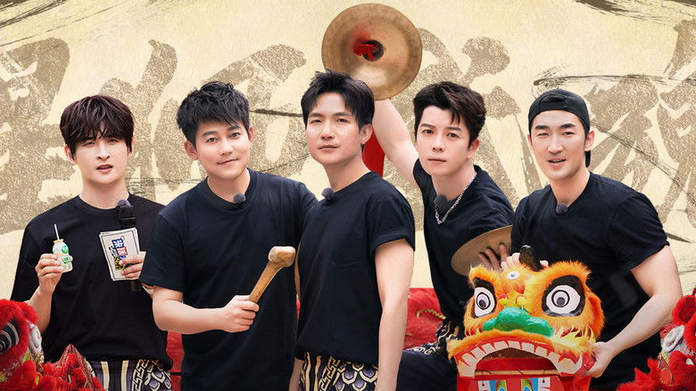 Still image for Come on Bro season 1 episode 7: Episode 7