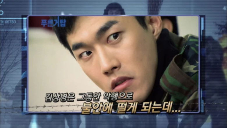 Still image for Blue Tower season 1 episode 3: Episode 3