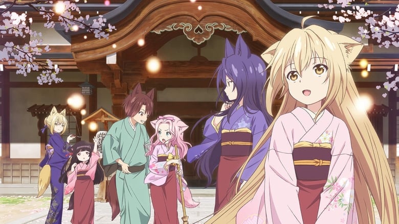 Voir Konohana Kitan streaming complet et gratuit sur streamizseries - Films streaming