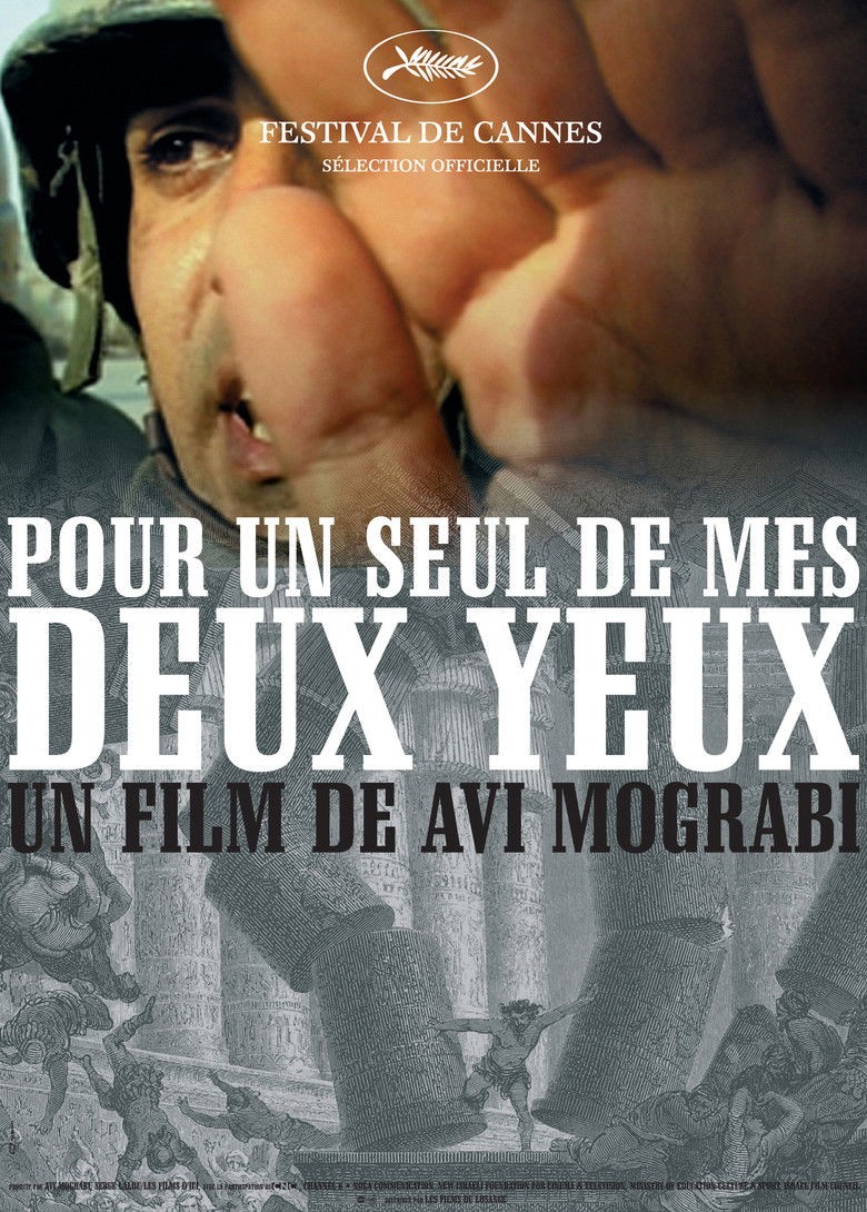 Imatge de Nekam achat mishtey eynay