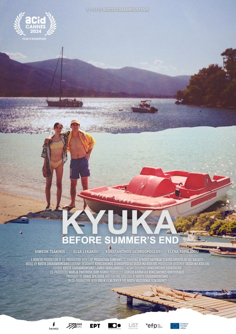 Kyuka: Before Summer's End main poster
