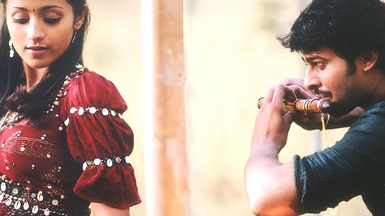 Pournami (2006)
