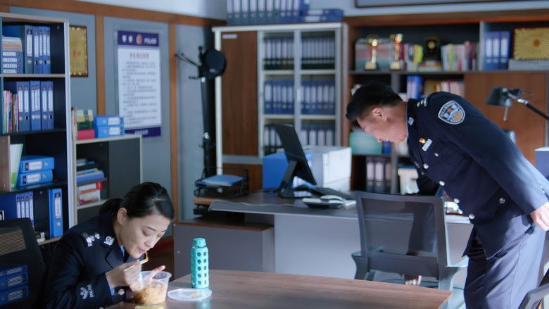 Still image for The Happy Life of People's Policeman Lao Lin season 1 episode 8: Episode 8 Still image for The Happy Life of People's Policeman Lao Lin season 1 episode 8: Episode 8