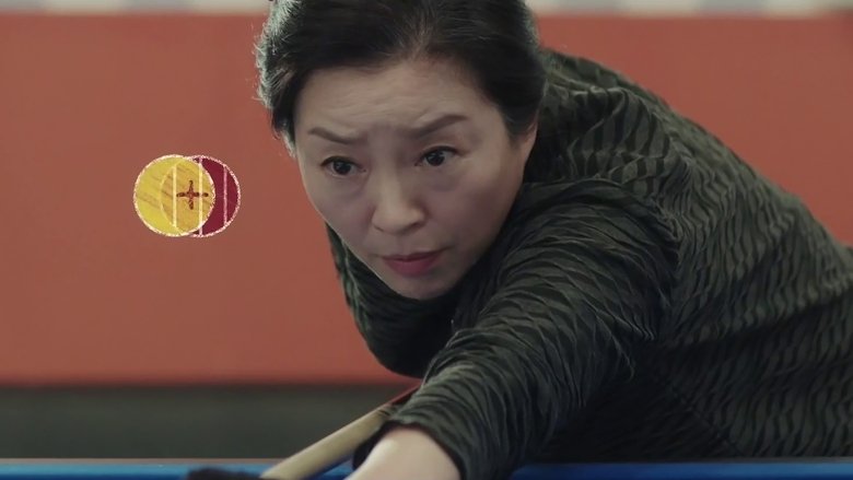 Still image for Drama Stage season 1 episode 7: Not Played