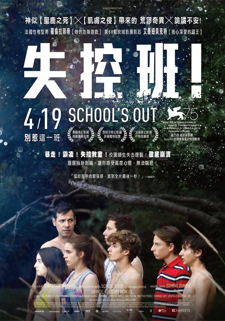 外出时刻 封面海报