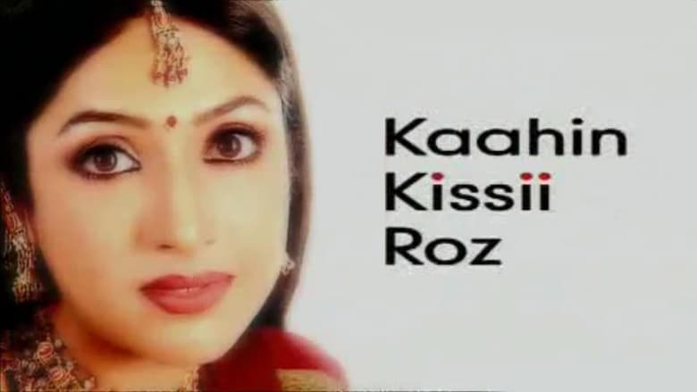 Kaahin+Kissii+Roz