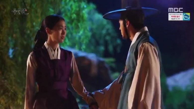 Still image for The Flower in Prison season 1 episode 28: Privy Purse and Plague Still image for The Flower in Prison season 1 episode 28: Privy Purse and Plague