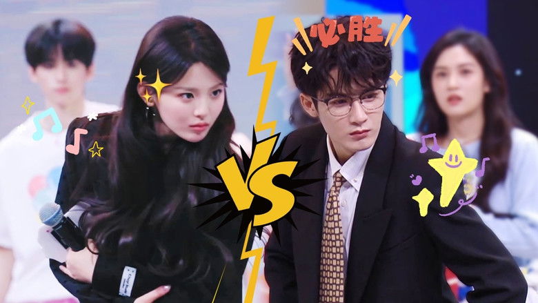 Episode 1 of the Laughing Treasure Box