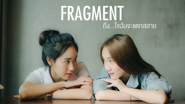 Fragment (2018)