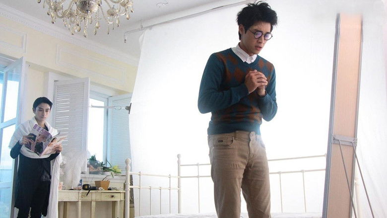 Still image for HIStory 我的英雄 My Hero season 1 episode 4: Episode 4