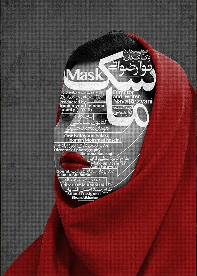 Mask main poster