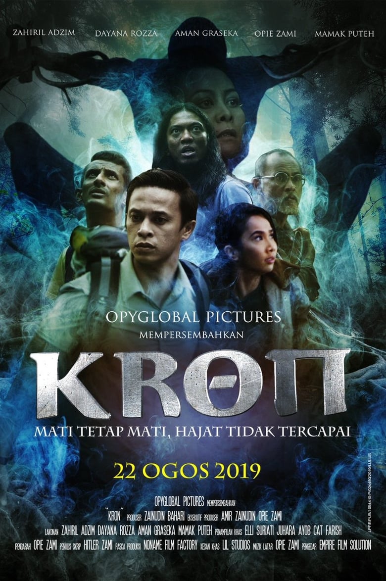 Kron (2019)