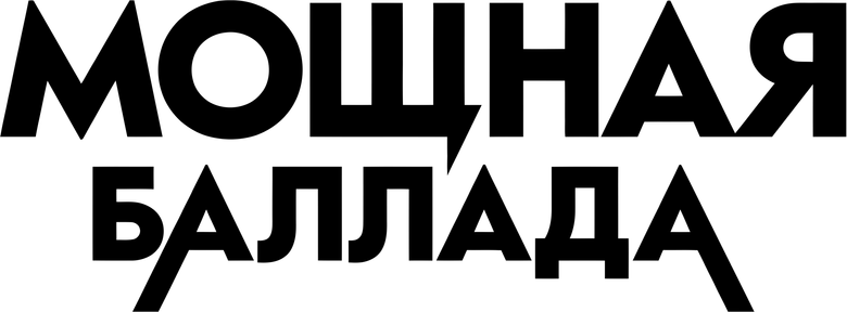film Banner