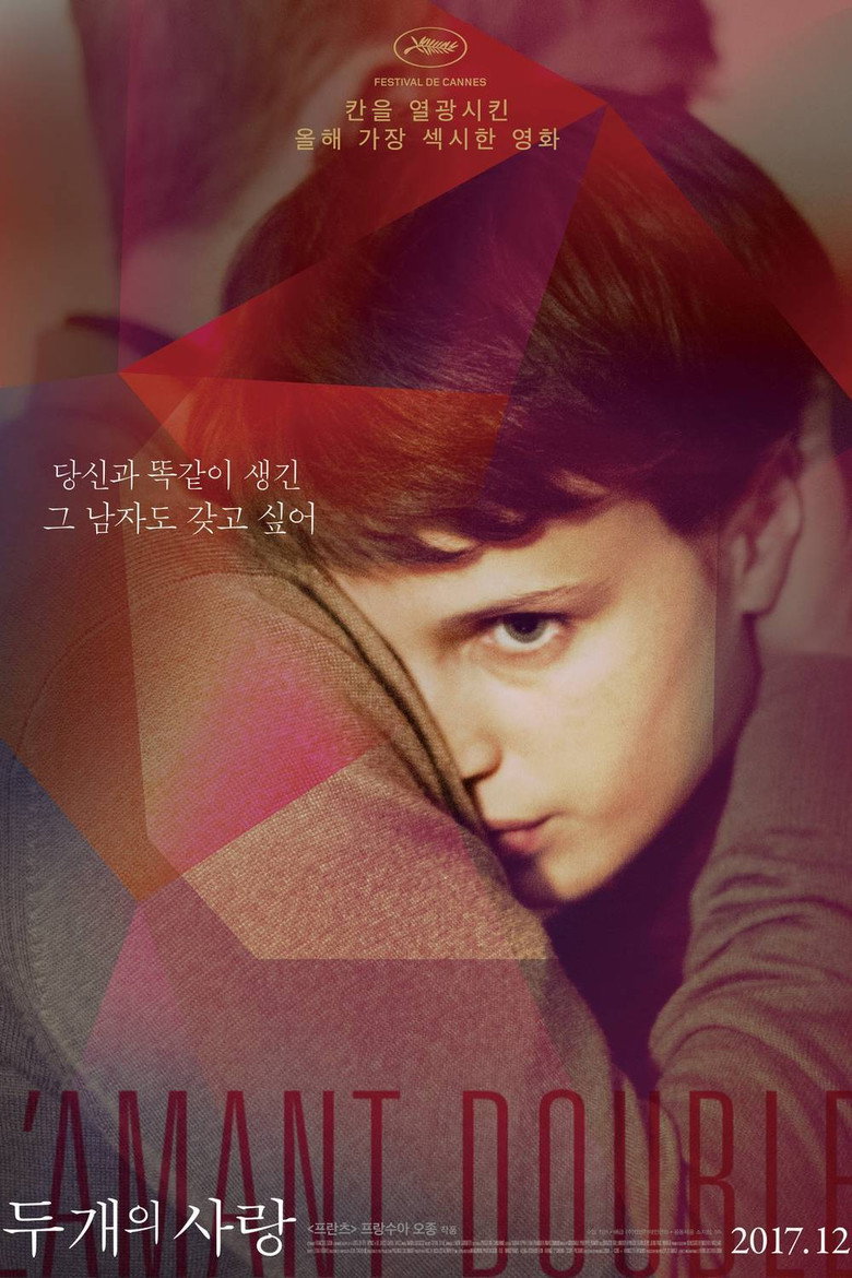 두 개의 사랑(L'Amant double) poster