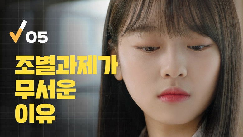 Still image for Not a Robot season 1 episode 5: Episode 5 Still image for Not a Robot season 1 episode 5: Episode 5