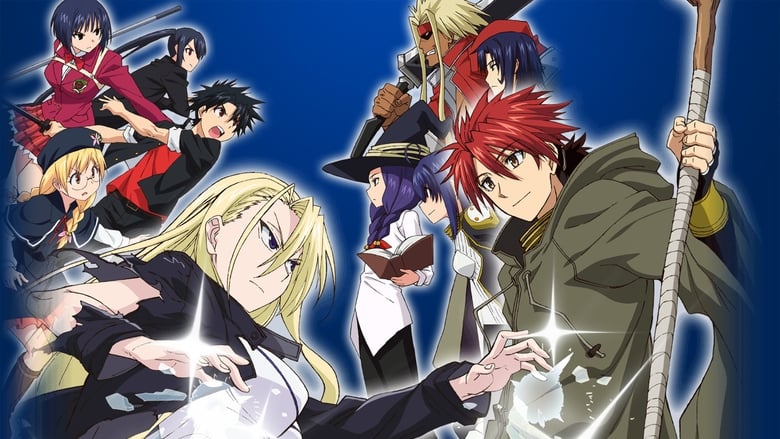 UQ Holder !