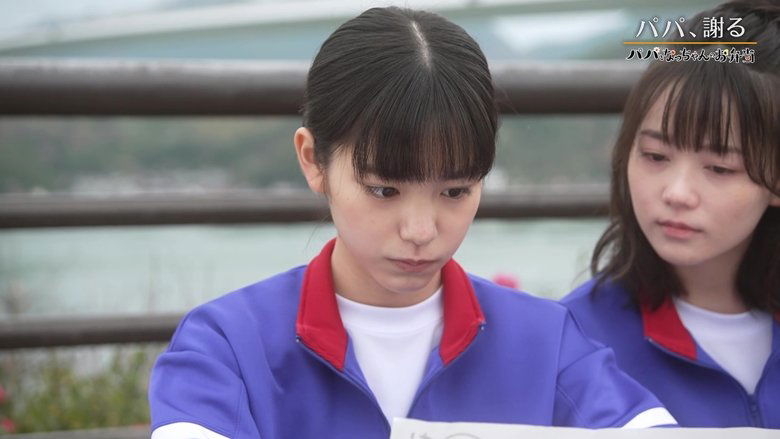 Still image for Daddy's Lunch Box season 1 episode 5: Episode 5 Still image for Daddy's Lunch Box season 1 episode 5: Episode 5