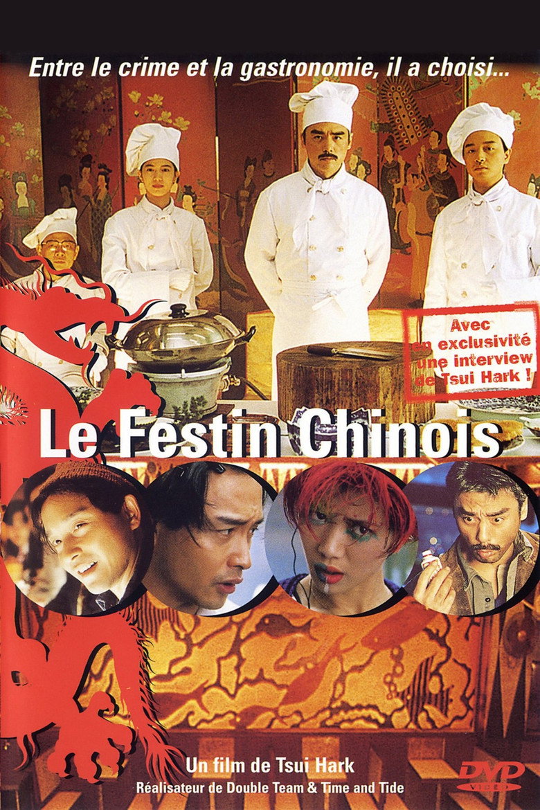 Affiche de LE FESTIN CHINOIS