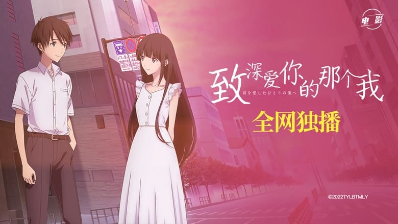 Assistir Kubo-san wa Mob wo Yurusanai: Episodio 2 Online Gratis