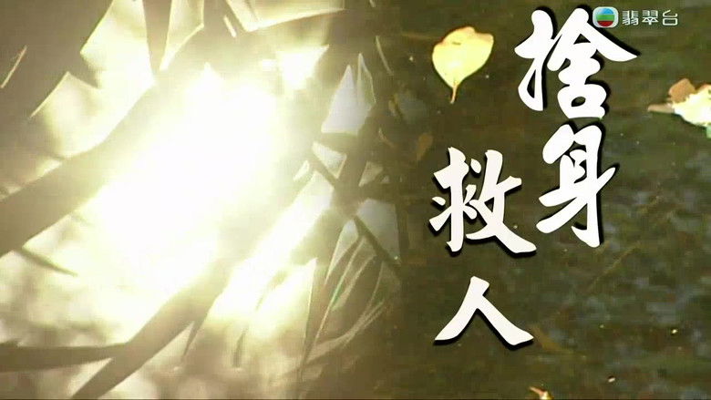 Still image for News Treasury season 1 episode 223: Episode 223