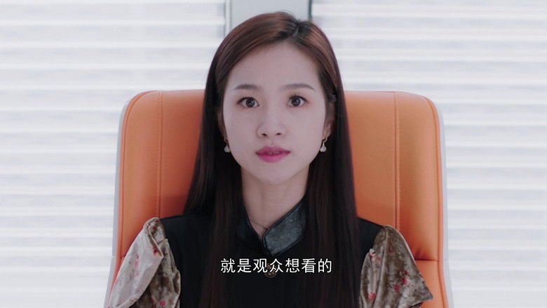 Still image for Yes! Boss season 1 episode 2: Episode 2 Still image for Yes! Boss season 1 episode 2: Episode 2