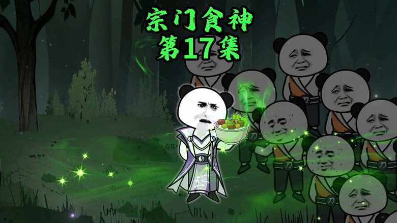 Episode 17