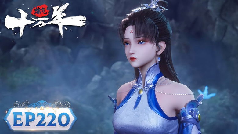 Still image for One Hundred Thousand Years of Qi Refining season 1 episode 220: Episode 220 Still image for One Hundred Thousand Years of Qi Refining season 1 episode 220: Episode 220