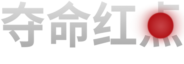 Punto rojo