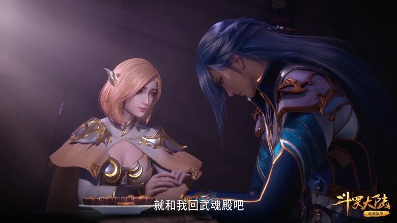 Soul Land Temporada 1 Episodio 132 Cuevana 3